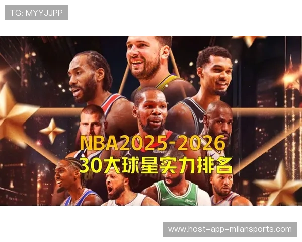 2026年篮球选秀大会：潜力新星排行榜，2026年nba选秀